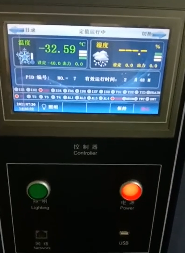 試驗箱控制界面示意圖